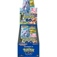 thumbnail image 1 of Pokemon TCG: Sword & Shield - Enhanced Expansion Pack Pokemon GO Booster Box [JPN] - 20 Packs, 1 of 3