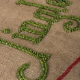 thumbnail image 3 of Vickerman Decorative 60" Burlap Jingle Collection Christmas Tree Skirt, 3 of 6