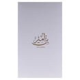 thumbnail image 3 of Ahmed Al Maghribi Bin Ameer para unisex - 3.04 oz Extrait De Parfum Spray, 3 of 3