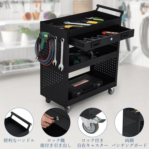 Heavy-Duty Steel Rolling Tool Cart – 3-Tier Storage, Drawer, Casters, Utility Organizer for Garage, Workshop, Warehouse – Black