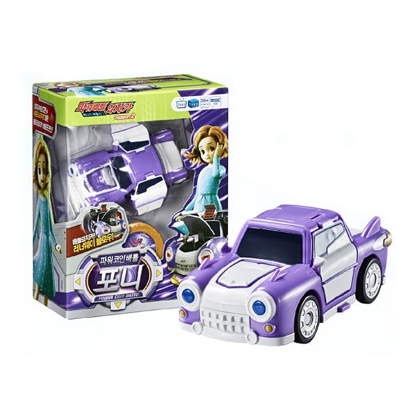 power battle watch car toys walmart