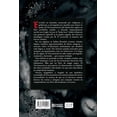thumbnail image 2 of EL NECRONOMICON EDITORES MEXICANOS UNIDOS H. P. LOVECRAFT, 2 of 2