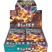 Pokemon Trading Card Game Ruler of the Black Flame Booster Box (JAPANESE, 30 Packs)