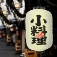 thumbnail image 3 of SHISUYAN Japanese Style Lantern for Decor Waterproof PVC Iron Multi Color 3.94 Inches, 3 of 8