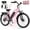 Pink, variant on VARUN Electric Bike, 24" EBike with 750W Peak Motor, 48V 374.4Wh Removable Battery, 20+MPH, 7-Speed Gears, Includes Bike Pump, Phone Holder & Bike Lock - Electric Bicycle Pink for Adults, UL2849