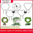 thumbnail image 3 of 2/1Pc Garden Plant Support Stake Stand Round Vine Climbing Rack Ironheart-Shaped Flower Plant Trellis Support Frame Garden Decor, 3 of 5