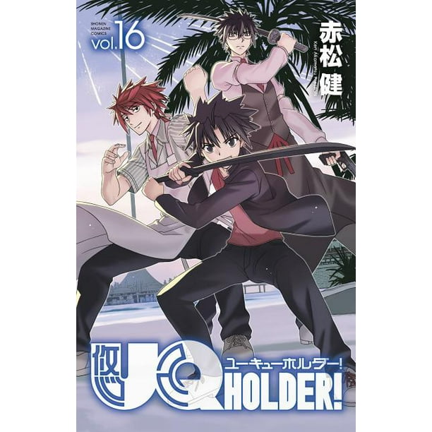 Uq Holder Uq Holder 16 Series 16 Paperback Walmart Com Walmart Com Uq Holder Uq Holder 16 Series 16 Paperback Walmart Com Walmart Com