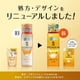 thumbnail image 2 of Esencia de belleza Hada Labo Gokujun Premium 170 ml, 2 of 8