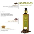 thumbnail image 4 of Khadi Traditional Gel Douche Oudh, 4 of 4