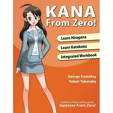 Kana from Zero! : Learn Japanese Hiragana and Katakana with Integrated (Best Way To Learn Japanese)