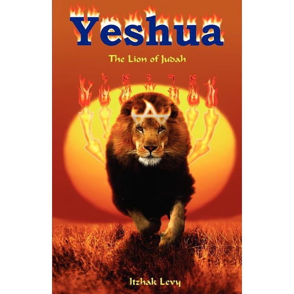 Yeshua, (Paperback)