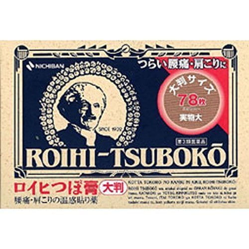 ROIHI-TSUBOKO Pain Relief Patches - Large (78pcs)