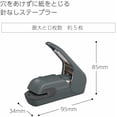 thumbnail image 2 of Stapleless Stapler, Harinacs Desktop & Handheld Staple-Free, Up to 5 Sheets No Staple Binding, Portable Compact Holeless Stapler, Sepia Black, Japan Import (SLN-MPH105SD), 2 of 11