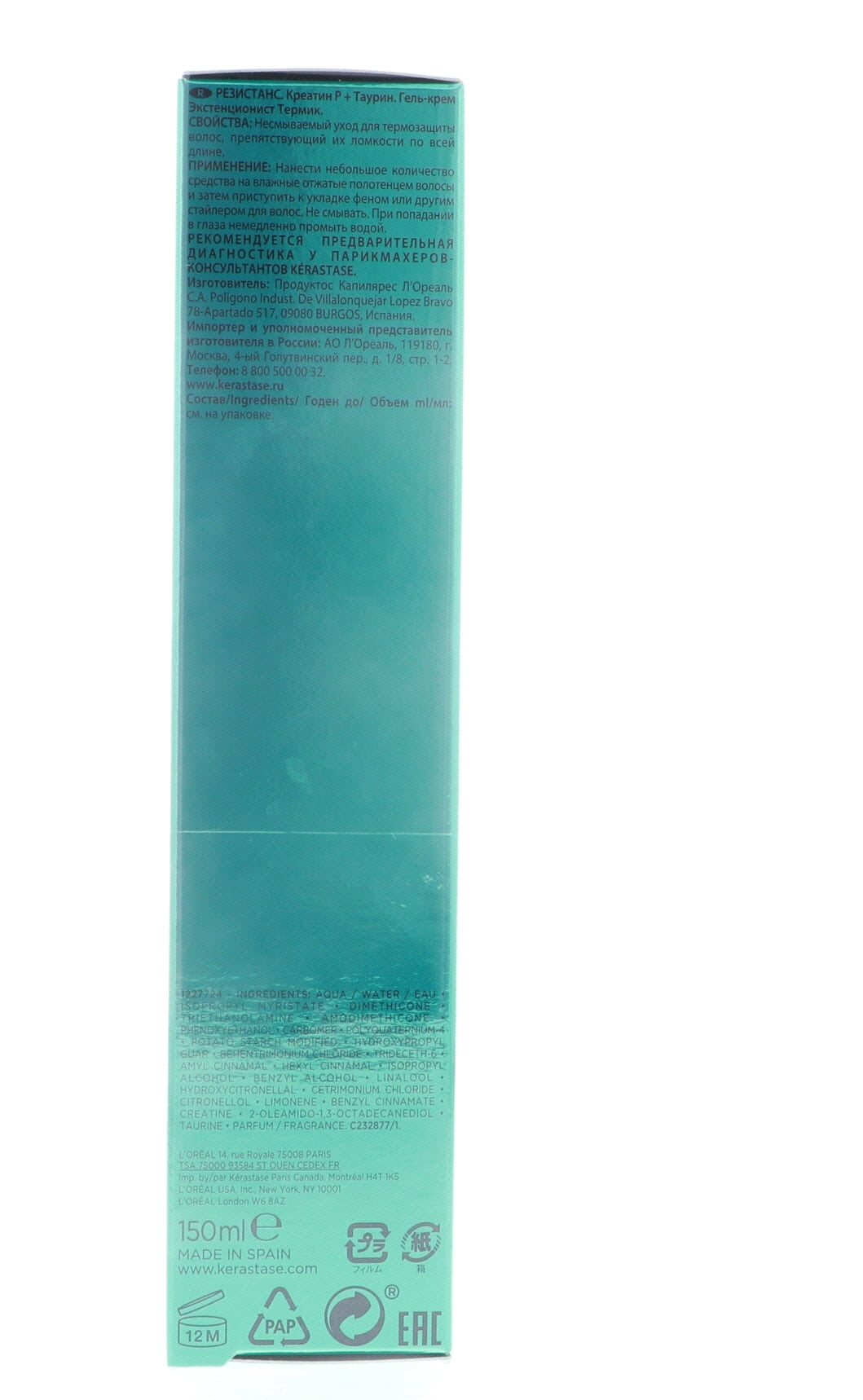 Kerastase Resistance Extentioniste Thermique Blow Dry Primer Gel for Healthy Hair Lengths 5.1 oz