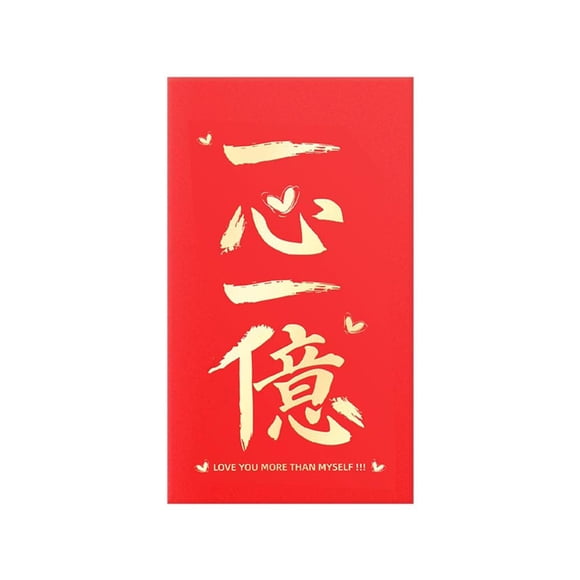 2026 Nouvelle Grande Enveloppe Rouge 520 Mariage Paquet Rouge CNY Festival Surprise Sac Chanceux Angpao Printemps