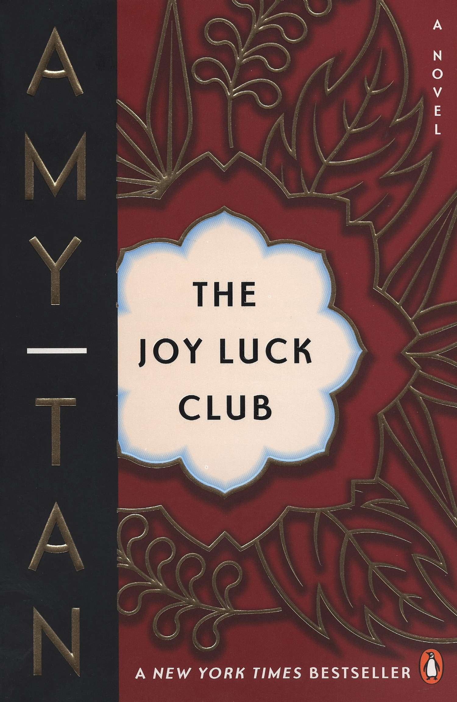 The Joy Luck Club : A Novel - Walmart.com - Walmart.com