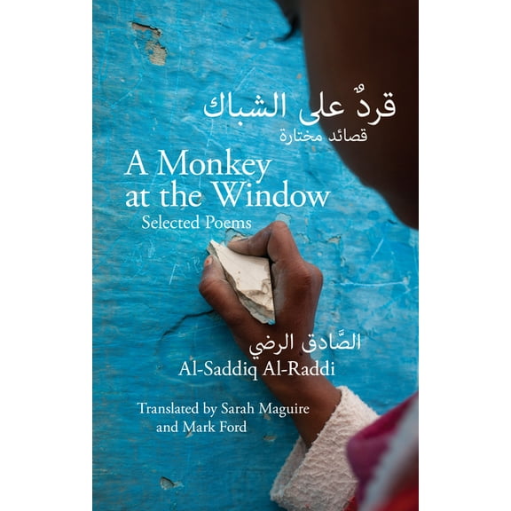 A Monkey at the Window: Selected Poems, (Paperback)