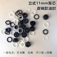 thumbnail image 1 of Miangastore Repairing Jack Accessories Assorted Color 5Sets 0.5X0.5X0.2In, 1 of 7