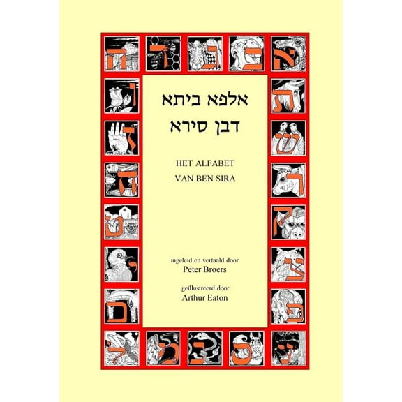 Alfabeta deBen Sira (Paperback)