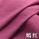 thumbnail image 1 of Xiao Hua Tela Ancha de color Sólido Rosa Intenso -1 Pieza, 39.37 X 59.06 Pulgadas Tela Suave, Ligera y Duradera, Camisa de Decoración para el Hogar, Ropa para el Hogar y Proyecto de Manualidades, 1 of 3