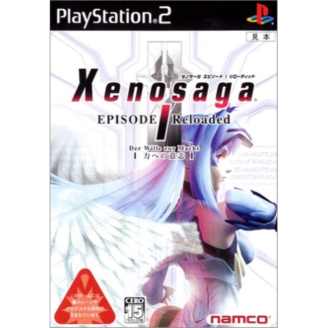 Xenosaga episode i der wille zur macht прохождение