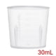 thumbnail image 2 of 20 pcs Tazas Medidoras Laboratorios Vasos Graduados de PP 30ml, 2 of 5