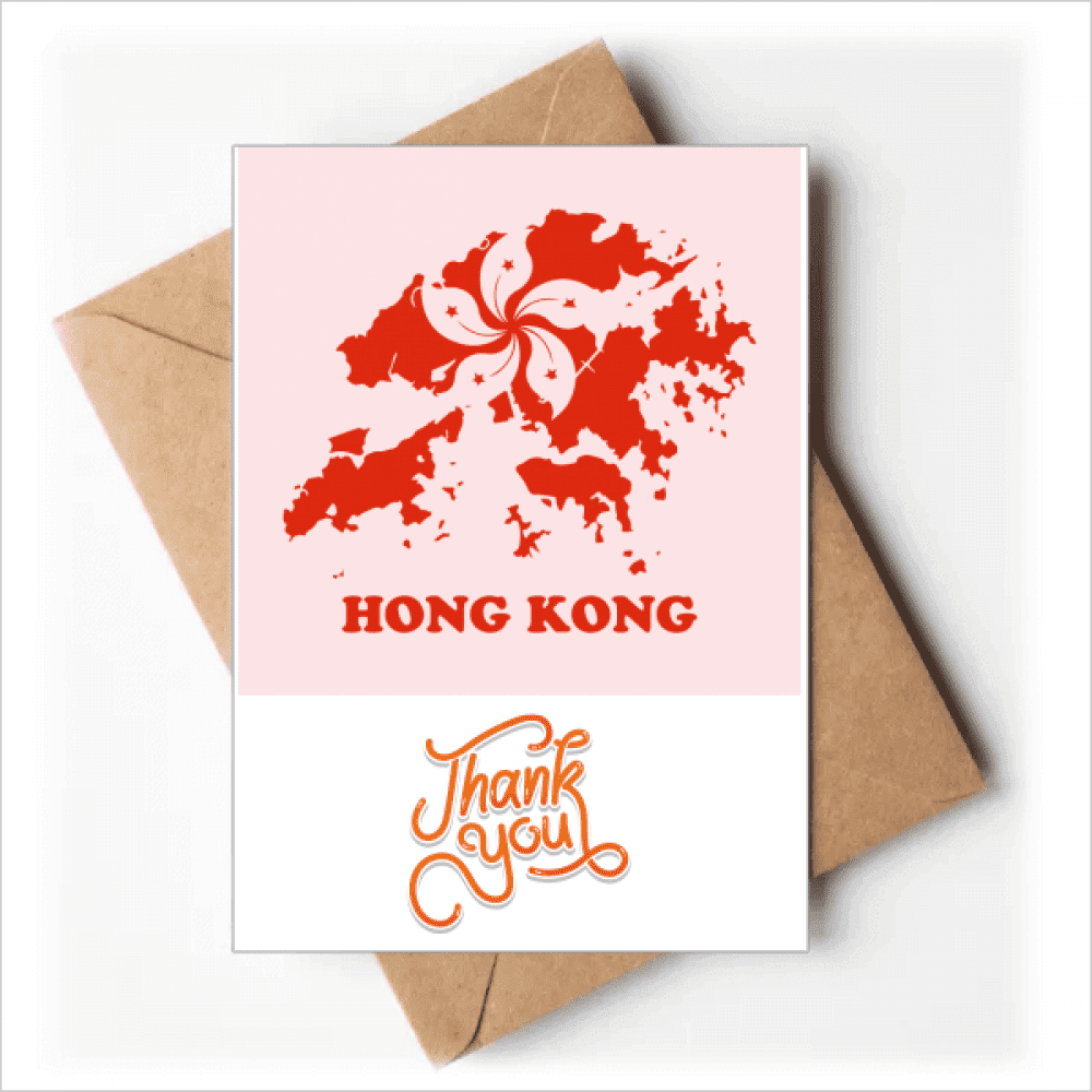 Hong Kong Map Outline Location Thank You Cards Envelopes Blank Note