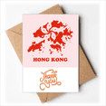 thumbnail image 1 of Hong Kong Carte Contour Localisation Cartes de Remerciement Enveloppes Note Vierge, 1 of 3
