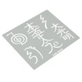 thumbnail image 2 of Aleks Melnyk #100 Usui Reiki Símbolos Pirograbado Plantilla de metal Plantilla japonesa Namaste Plantilla de letras chinas Dai Ko Myo Plantilla Artesanía Grabado en madera Arte Tallado en madera Sumin, 2 of 4