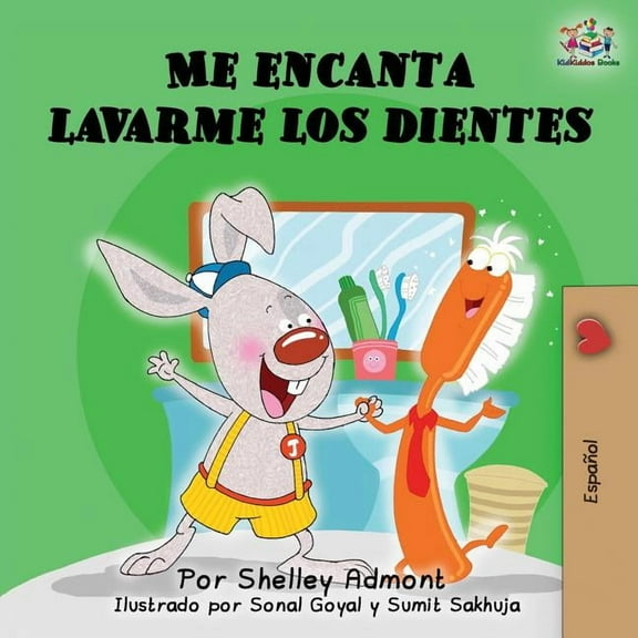 Spanish Bedtime Collection Me encanta lavarme los dientes: I Love to Brush My Teeth (Spanish Edition), (Paperback)