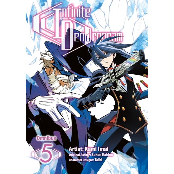 Infinite Dendrogram (Manga) Infinite Dendrogram (Manga): Omnibus 5: Volume 5, Book 5, (Paperback)