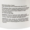 thumbnail image 3 of Sween Cream Scented Hand and Body Moisturizer Cream 12 oz. Jar 7069 12 Ct, 3 of 5