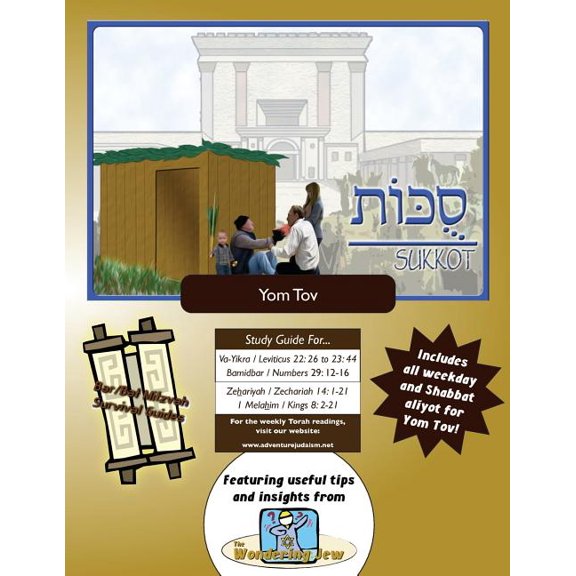 Bar/Bat Mitzvah Survival Guides : Sukkot (Yom Tov) (Paperback)