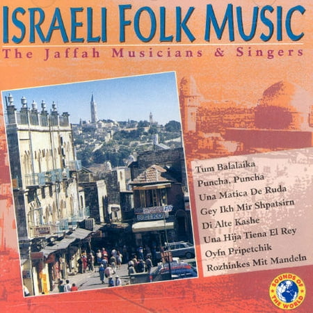 - Israeli Folk Music