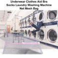 thumbnail image 3 of 50x60cm Underwear Clothes Aid Bra Socks Laundry Washing Machine Net Mesh Bag, 3 of 8