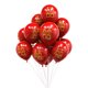 thumbnail image 1 of BRIGHTFUFU 50 piezas 10 pulgadas estilo chino boda doble granate palabra feliz globo de látex decoración de habitación de boda (doble placer), 1 of 7