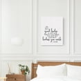 thumbnail image 4 of Inspirational Office Decor Boss Gifts for Mentor Entrepreneur Canvas Wall Art Framed Leader Definition Paintings Canvas Prints Poster for Home Living Room Office Wall Decor Artwork Decorative, 4 of 6