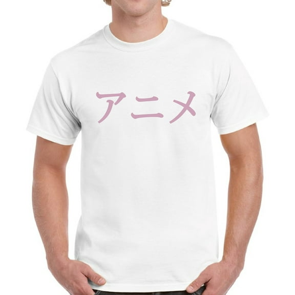 T-Shirt for Men Anime Print Animated - S M L XL 2XL 3XL 4XL 5XL Graphic Tee - Anime Clothes Cool Shirt Mens