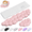 Light Pink, variant on Tecknet Basics Ergonomic Cloud Keyboard Wrist Rest Set, Pain Relief, Non-Slip with Coaster for Laptop, Office, Gaming-Dark Pink