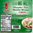 thumbnail image 3 of Fungs Woton Wrappers, 3 of 4