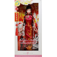 thumbnail image 2 of Barbie Collector Dolls Of The World Festivals Of The World Chinese New Year Doll, 2 of 7