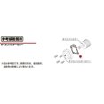 thumbnail image 2 of Kitaco Joint (GH-01) CBR250R (MC41) / Crf250l Etc. 70-967-33010, 2 of 2