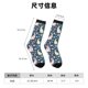 thumbnail image 3 of Balery Cute Rabbit Floral Calcetas Largas con Estampado para Hombre y Mujer – Suaves y Transpirables, Talla Única (US 5-11), 3 of 6