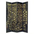 thumbnail image 1 of Wayborn Hand Painted Chinese Poem Room Divider in Black and Gold, 1 of 1