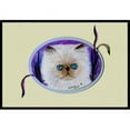 thumbnail image 1 of Carolines Treasures SS8020MAT Paillasson Intérieur & Extérieur Chat 18 x 27 Po., 1 of 4
