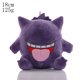 thumbnail image 4 of Pokemon Pikachu Plush Blastoise Lapras Haunter Gengar Spheal Jigglypuff Peluche Kawaii Plushies Toys Hobbies Exquisite Gifts, 4 of 5
