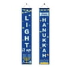 Happy Hanukkah Banner Hanukkah & Chanukah Decorations Porch Hanging Welcome Sign for Home Holiday Party