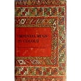 thumbnail image 1 of Pre-Owned Oriental Rugs in Colour (Hardcover) 0025718401 9780025718401, 1 of 1