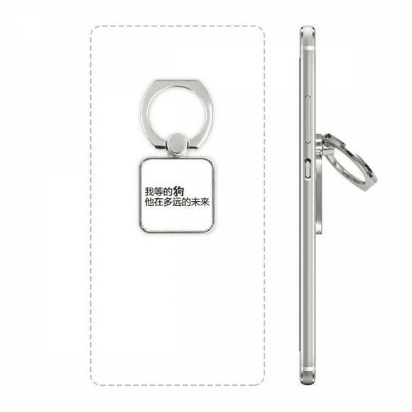 chinese quote where is mr right square cell ph  stand holder bracket universal support
