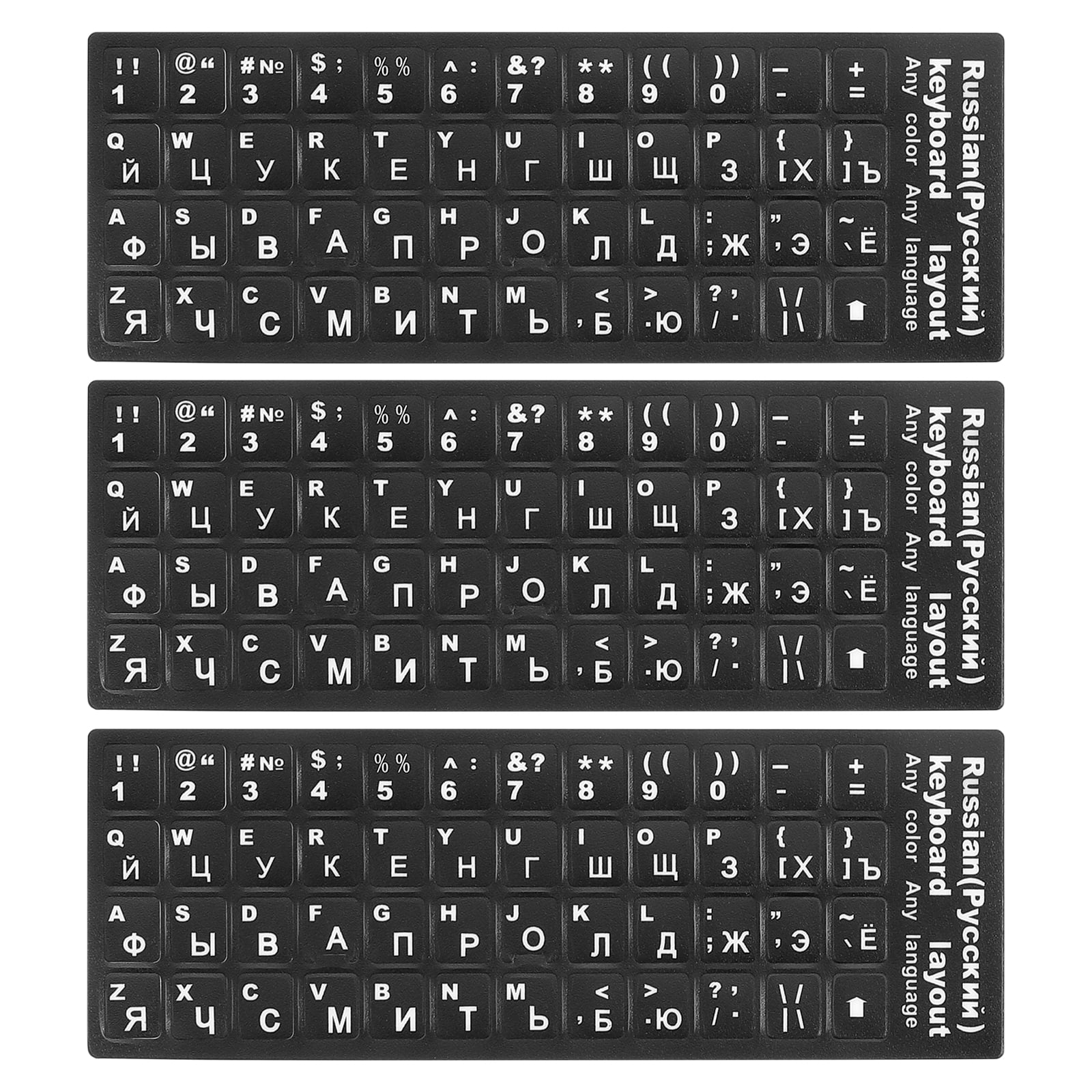 Russian Keyboard Stickers PC Keyboard Stickers Black Background with White Lettering 3Pcs